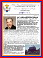 Victor Hambardzumian
