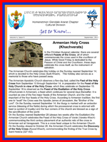 Armenian Holy Cross