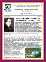 Avetik
