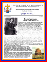 Daniel Varoujan