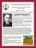 Derenik Demirchian