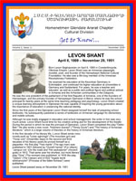 Levon Shant