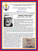 Sergei Parajanov