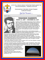 Yeghishe Charents