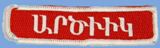 brownie scout sign