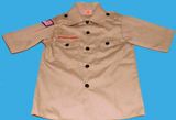 scouting uniform beige